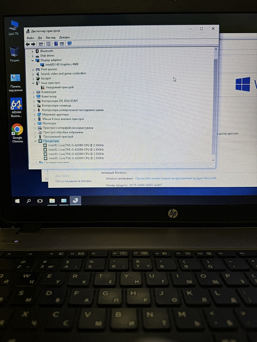 Ноутбук игровой HP. 16Gb. 4 Ядра ,i5 ,SSD, 740Gb. Киев - изображение 2