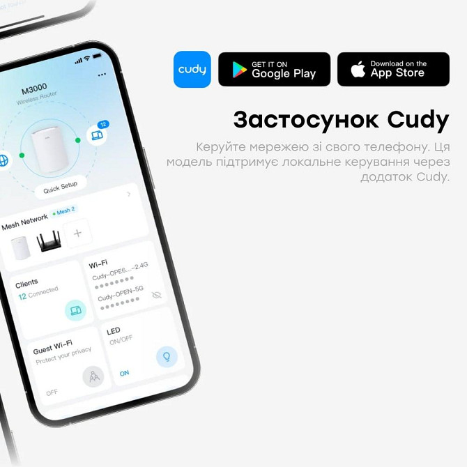 LTE-маршрутизатор Cudy LT400 WiFi Mesh 4G CAT4 N300 Вінниця - фото 7