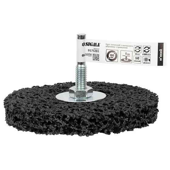 Круг зачистной из нетканого абразива (коралл) Ø100мм с держателем черный мягкий SIGMA (9175281) Киев
