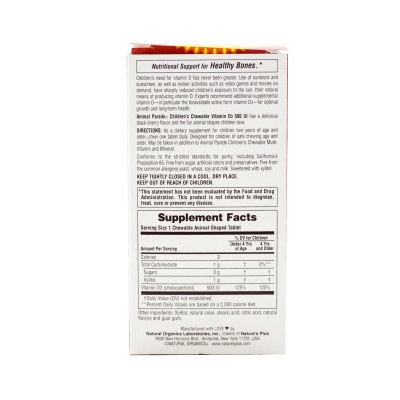 Вітамін Natures Plus Вітамін D3 для Дітей без Сахара, Смак Чорної Вишні, Animal P (NAP-29923) Вінниця - фото 2