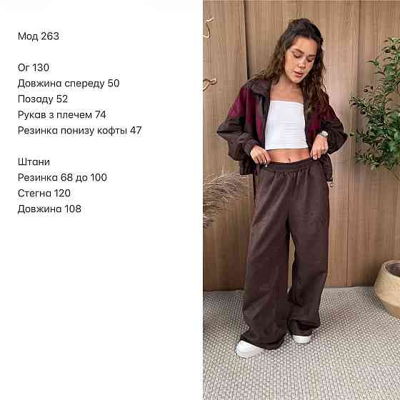 Женский стильный повседневный костюм двойка из замша на дайвинге Изумрудный Одесса