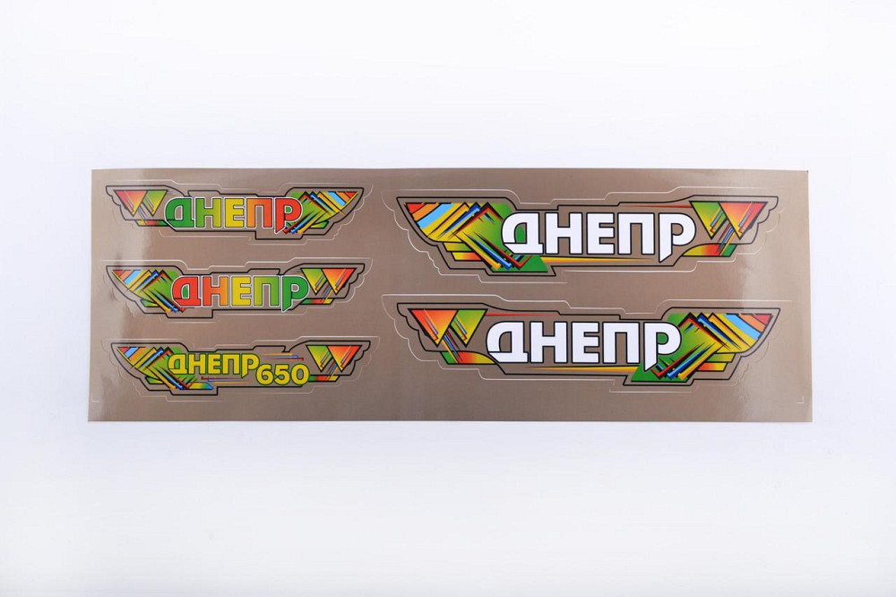 Наклейки (набір) ДНІПРО (48х16см, бронзові) Мукачево - фото 1