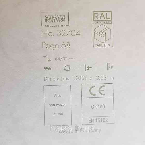 Шпалери вінілові на флізелін Marburg New Spirit Schoner Wohnen листя гілки золотисті квіти на сіро рожевому Київ