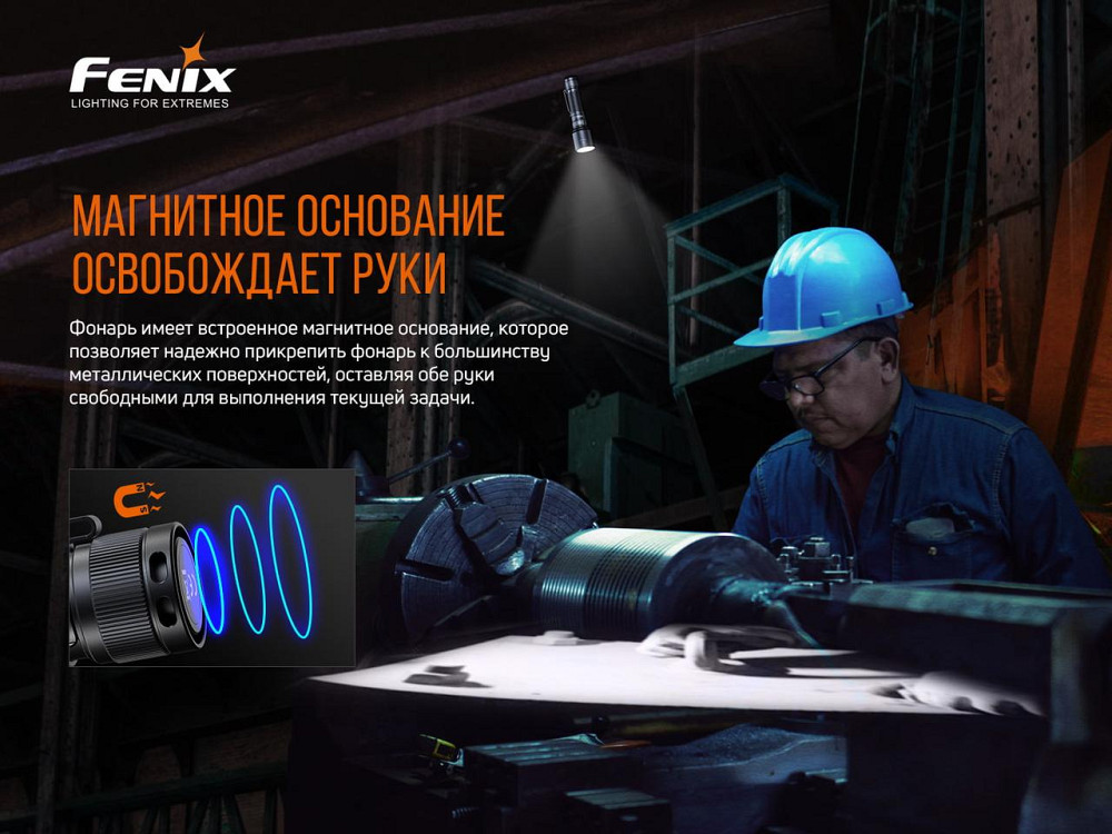 Ліхтар ручний Fenix C7 Київ - фото 8