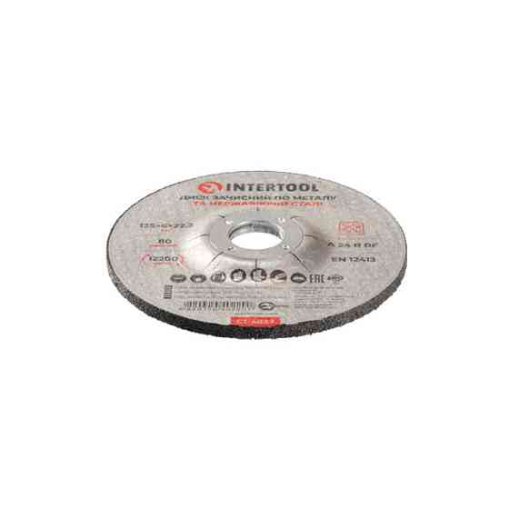 Диск зачищающий по металлу, 125×6×22,2 мм, 12200 об/мин INTERTOOL CT-4022 Киев