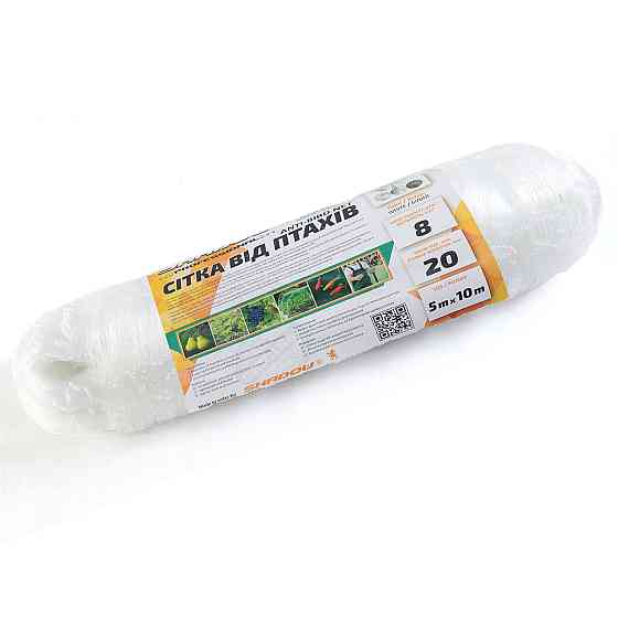 Сітка від птахів 20*20 комірка 5м*10м Дніпро