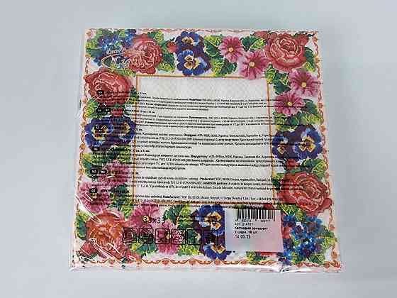 Двухслойная цветочная салфетка (ЗЗхЗЗ, 16шт)  La Fleur Цветочный орнамент (511) (1 пачка) Харьков