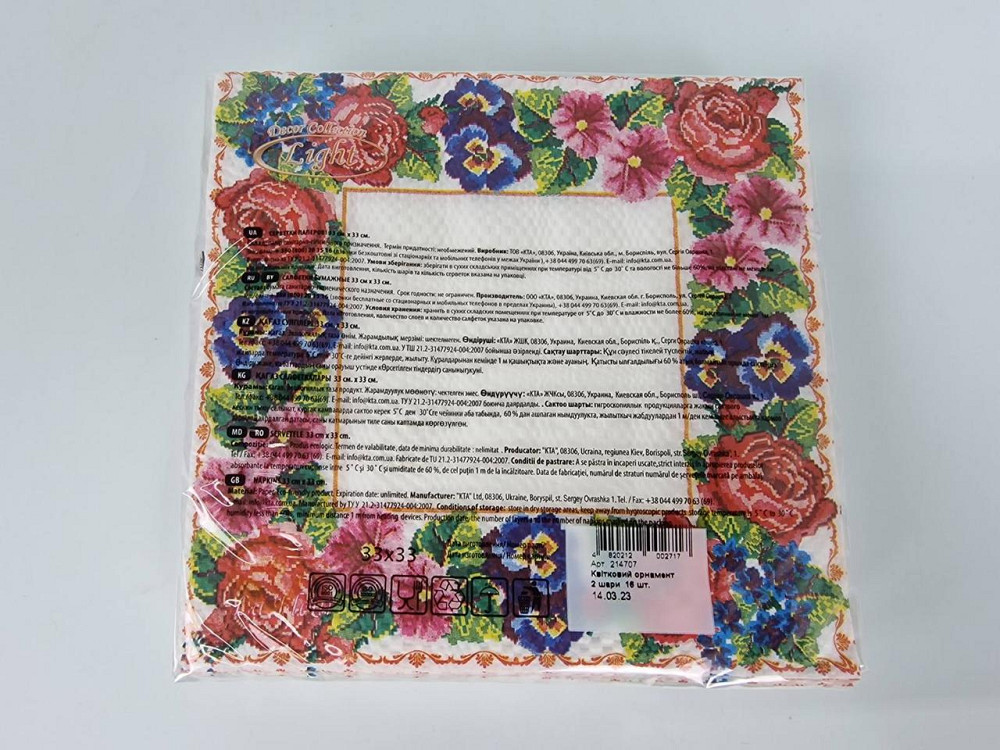 Двухслойная цветочная салфетка (ЗЗхЗЗ, 16шт)  La Fleur Цветочный орнамент (511) (1 пачка) Харьков - изображение 2