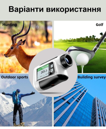 Лазерний далекомір NP-1500А до 1500 м з LCD-екраном прилад для вимірювання відстані Білий Вінниця