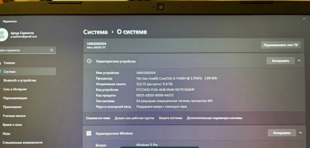 Ноутбук ACER Nitro 5 / RTX 3050/ i5-11400H/ 32Gb.ОЗУ Київ - фото 1