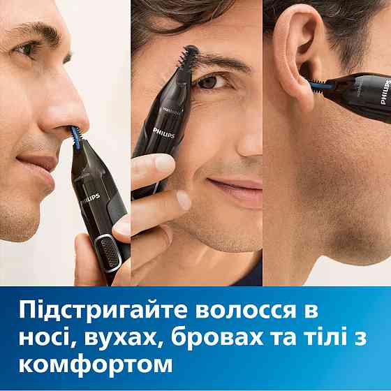 Тример Philips NT3650/16 Сірий Харьков