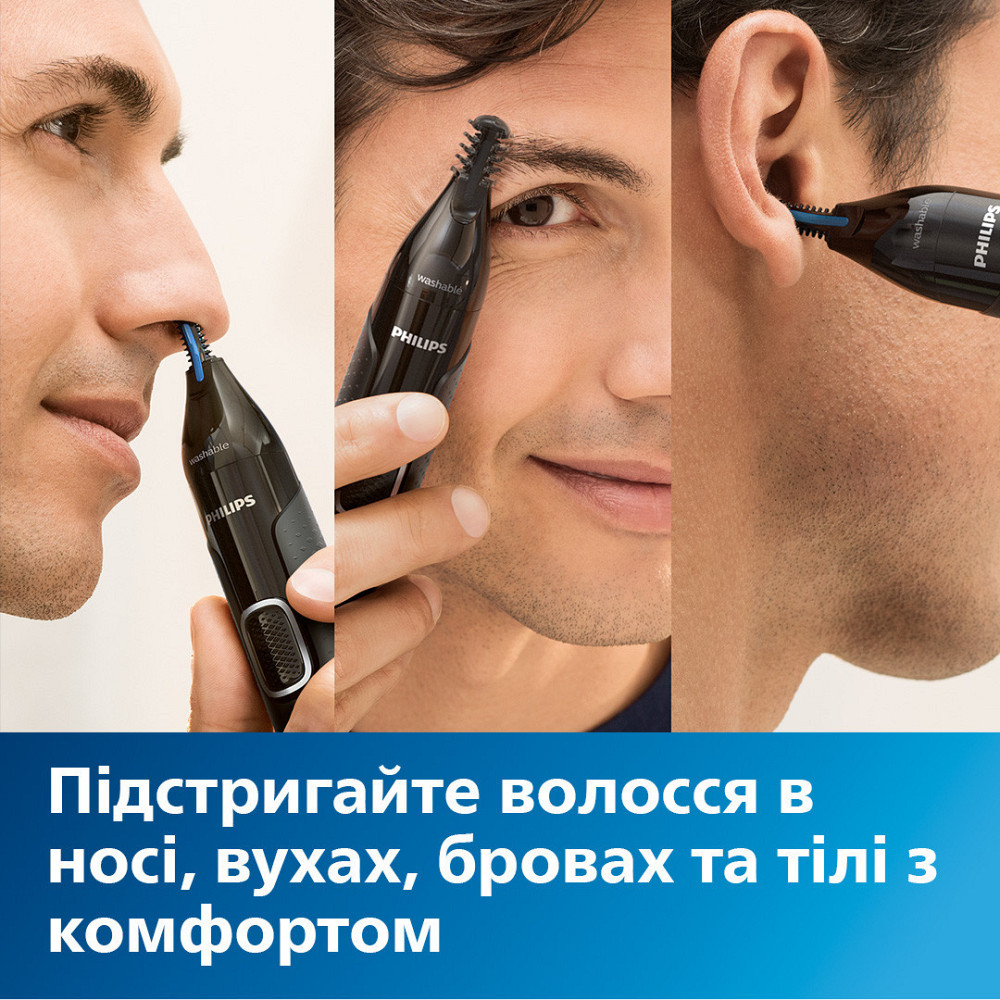 Тример Philips NT3650/16 Сірий Харьков - изображение 2