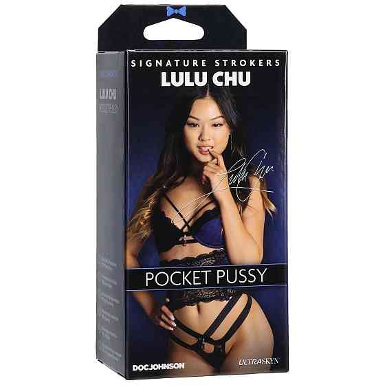 Мастурбатор Doc Johnson Lulu Chu Sex Aura Киев