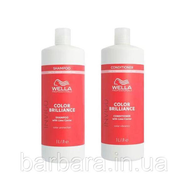 Набір Wella Invigo Color Brilliance (шампунь 1000 мл, кондиціонер 1000 мл) Київ - фото 1