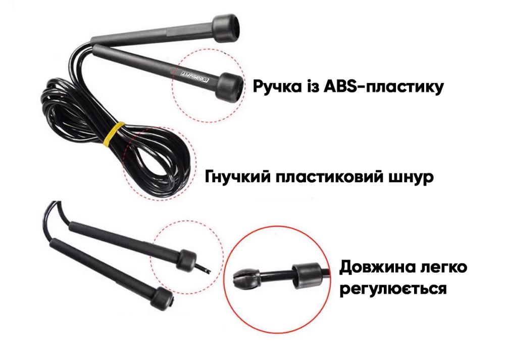 Cкакалка для гімнастики EasyFit Коломия - фото 2