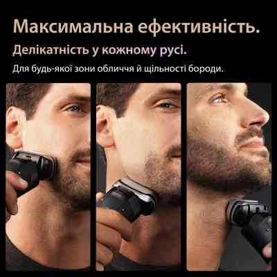 Електробритва Braun Series 9 9610s Вінниця