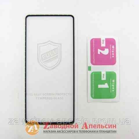 Захисне скло Samsung M31s M317 Full Glue Glass Одеса