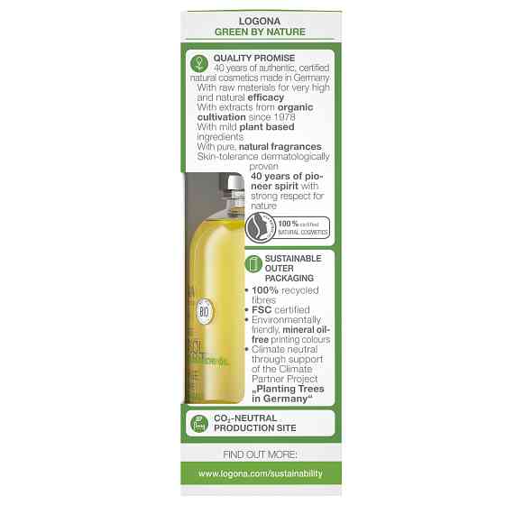 Біо-олія для обличчя Живлення з Авокадо та Інка Інчі Logona 30 мл Київ