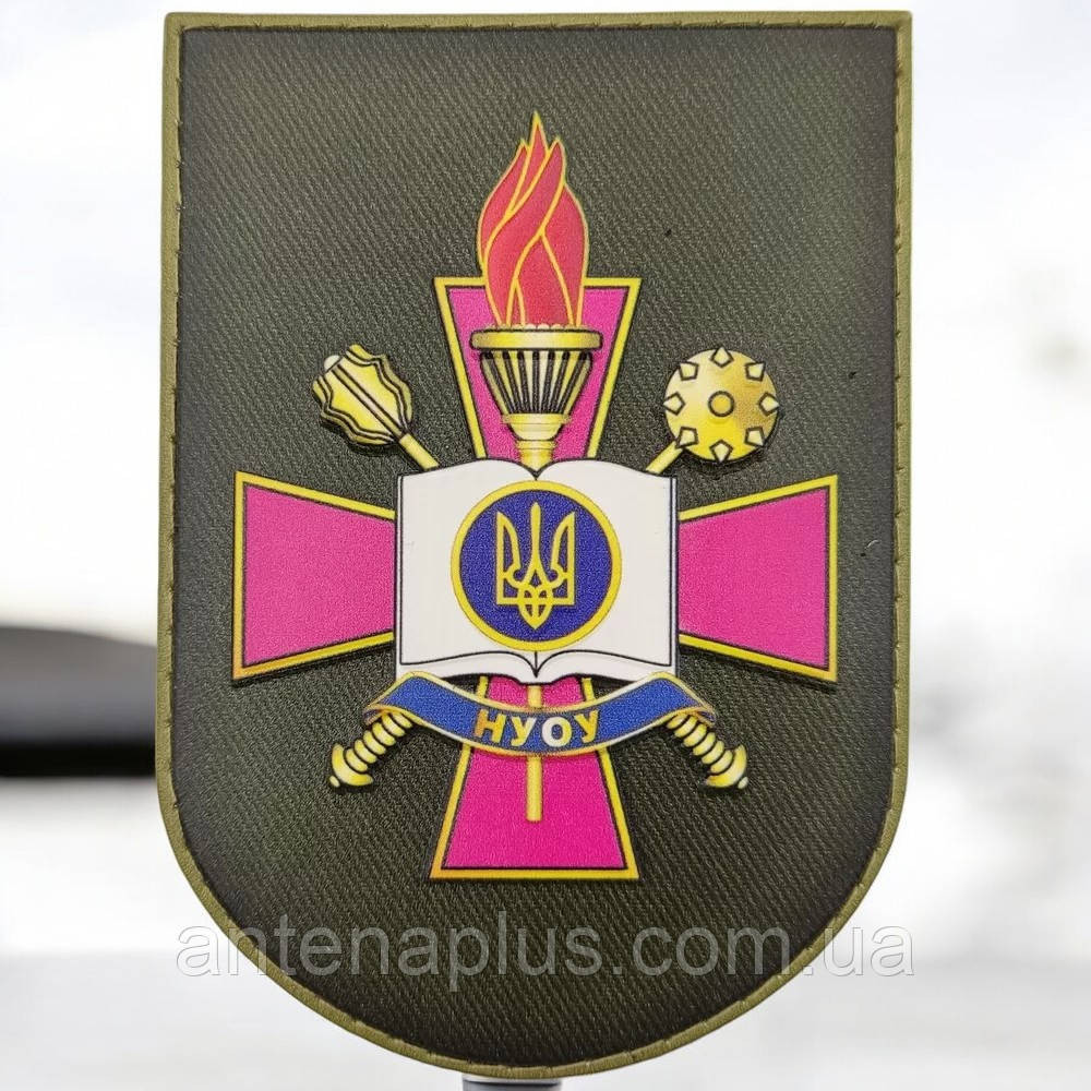 Национальный университет обороны Украины олива патч / шеврон Киев - изображение 1