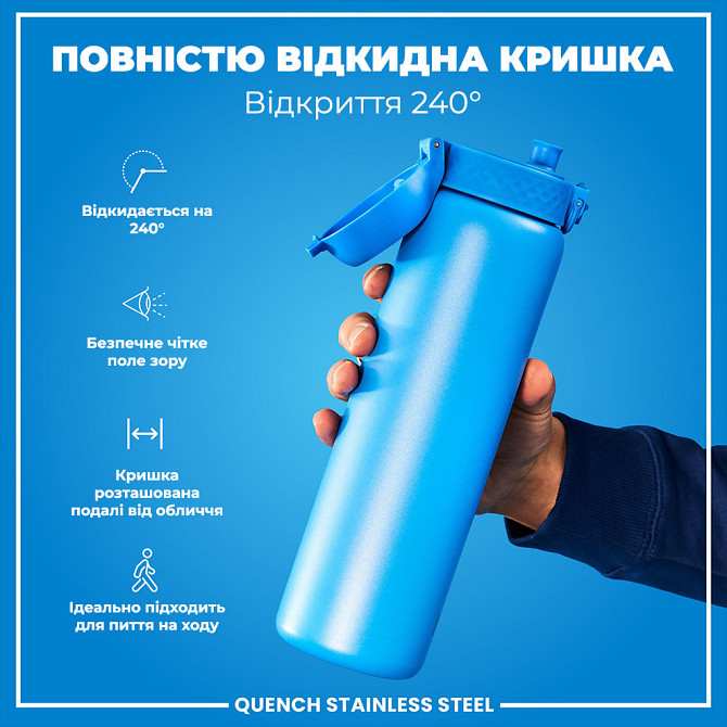 Пляшка для води металева ION8 1200 мл. Stainless Steel , Blue Каменское - изображение 3