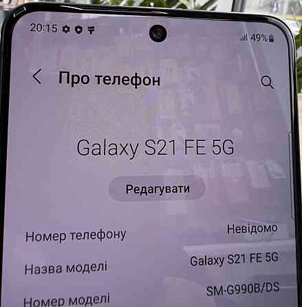 Смартфон Samsung s21 Fe 128Gb. Ideal. Київ