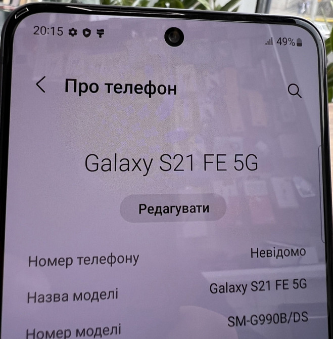 Смартфон Samsung s21 Fe 128Gb. Ideal. Киев - изображение 5