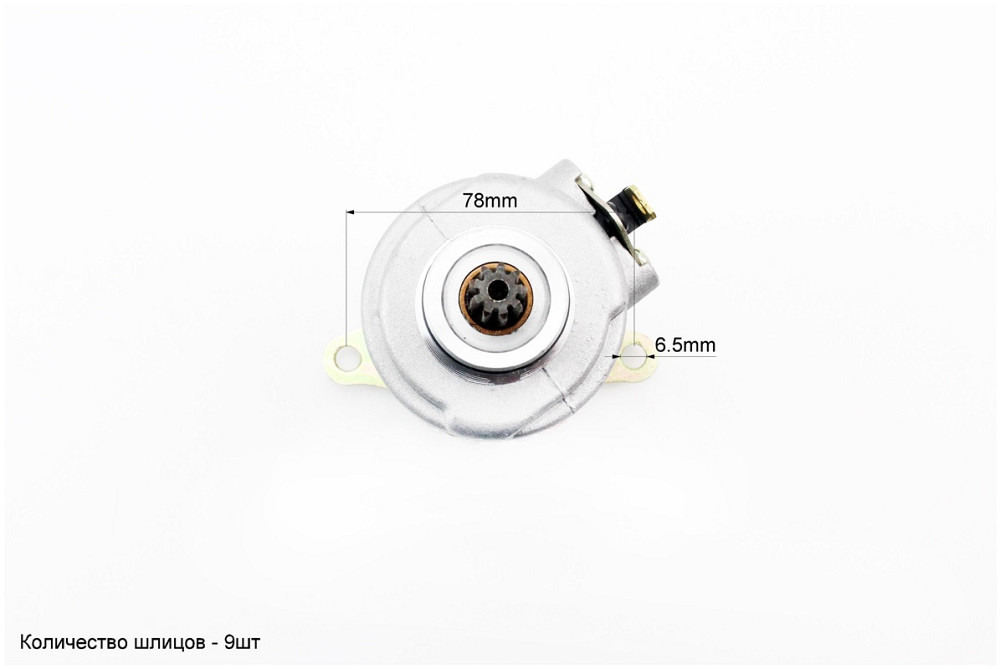 Стартер в зборі Киев - изображение 4