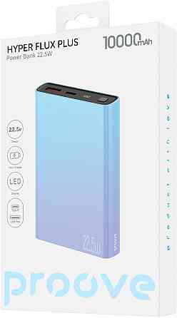 Універсальна мобільна батарея Proove Hyper Flux Plus 22.5 W 10000 mAh Gradient (2003000232639) ( 15231 ) Харків