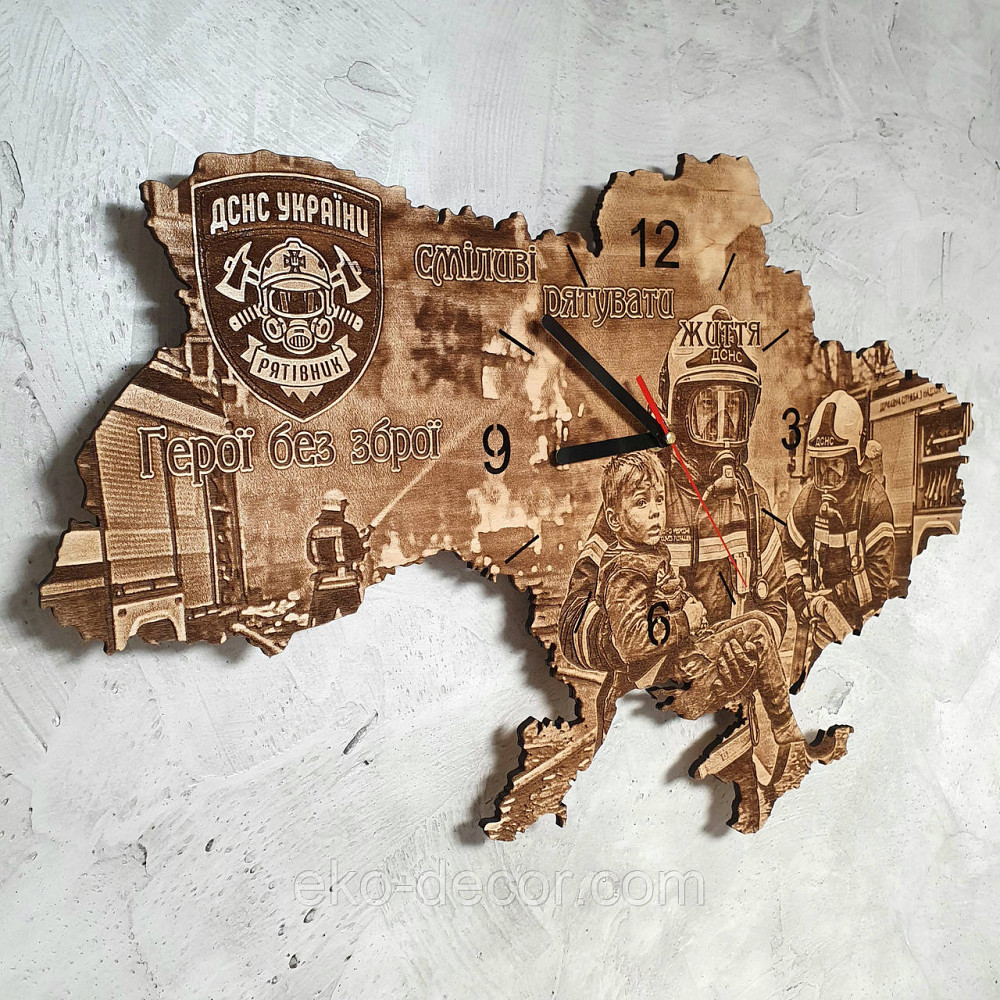 Дерев`янний настінний годинник "ДСНС" 50*34 см Київ - фото 7
