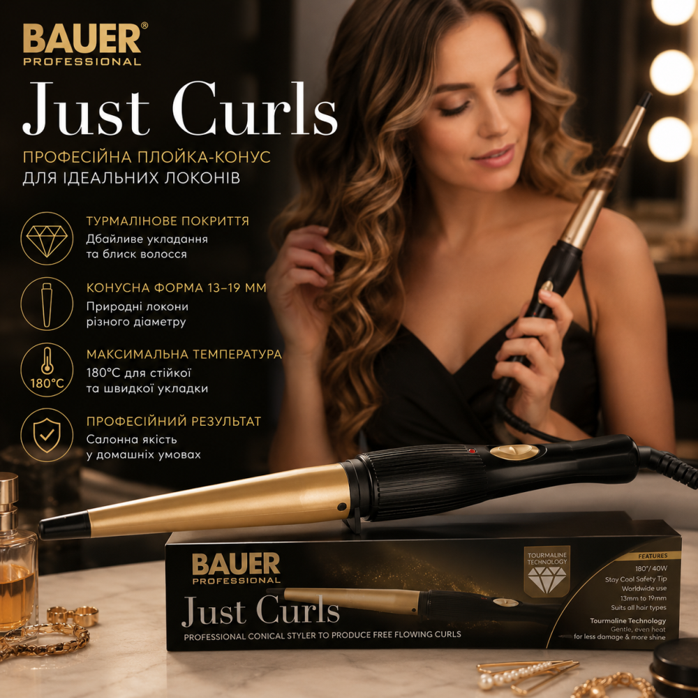 Плойка-щітка Bauer 38870: Турмалінове покриття, конусна 13-19 мм, нагрів 180°C, професійні локони Київ - фото 8