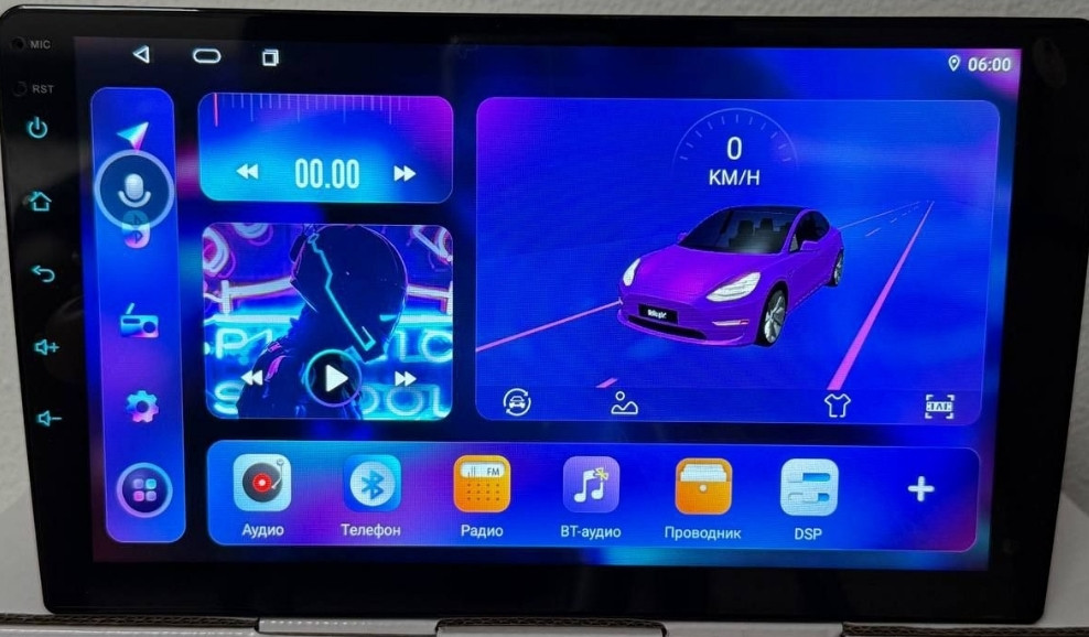 Магнитола 9