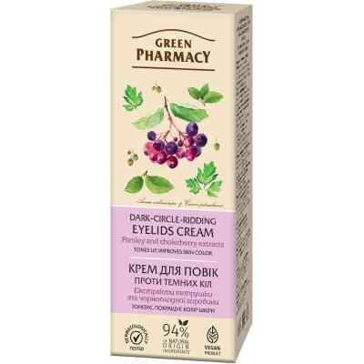 Крем для кожи вокруг глаз Green Pharmacy Против темных кругов 15 мл (4823015922879) Винница