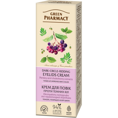 Крем для кожи вокруг глаз Green Pharmacy Против темных кругов 15 мл (4823015922879) Винница - изображение 2