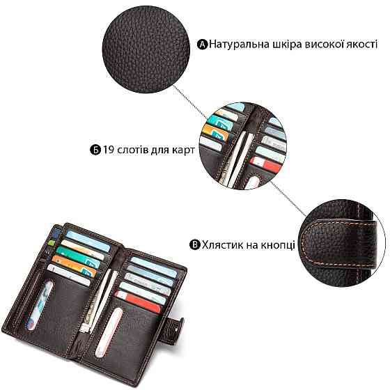 Велика кредитница Vintage 14924 Коричнева Київ