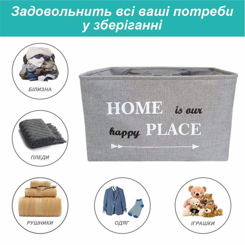 Корзина Органайзер Lovely Svi для белья, одежды, косметики, книг, игрушек - 50×40×30 см (60 л) Серый Киев - изображение 3