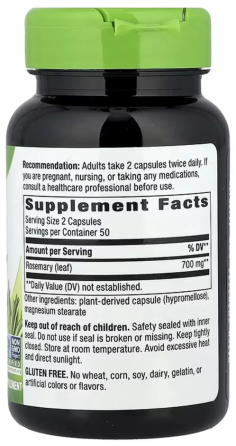 Розмарин для пам'яті та травлення Nature's Way Rosemary 100 капс Київ