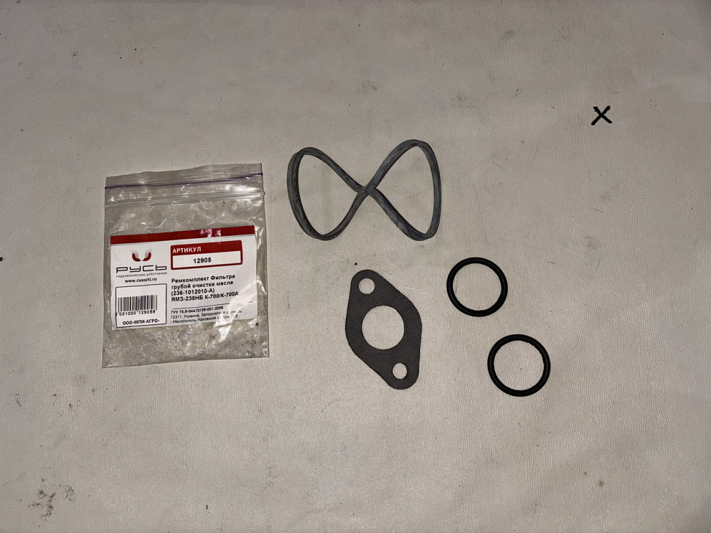 Ремкомплект фільтра грубого очищення оливи (ФГОМ) ЯМЗ-238НБ К-700, К-700А. 236-1012010-А. Харків - фото 1