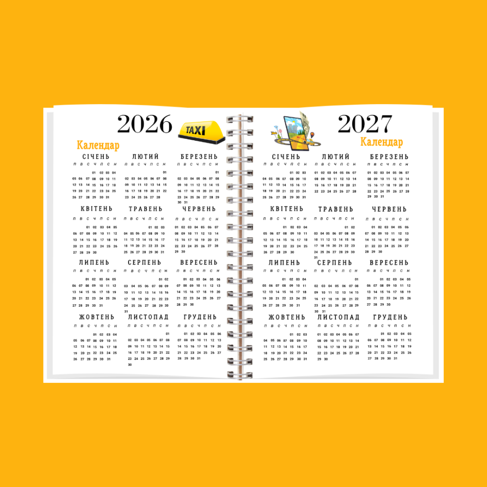 Блокнот (дневник) таксиста А5 Днепр - изображение 8