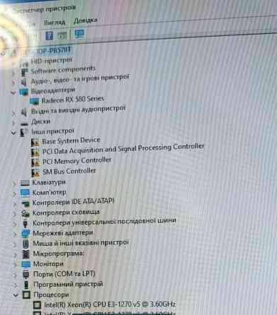 Ігровий комп'ютер Хеоn 1270v5 тієї ж й 7700 Київ