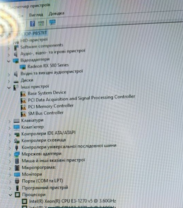 Игровой Компьютер Хеоn 1270v5 той же і7 7700 Киев - изображение 1