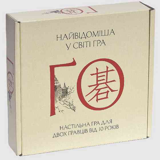 Настільна гра "ARIAL""ГО" 10+, шт Київ