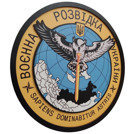 Настінний герб Воєнна розвідка Запоріжжя