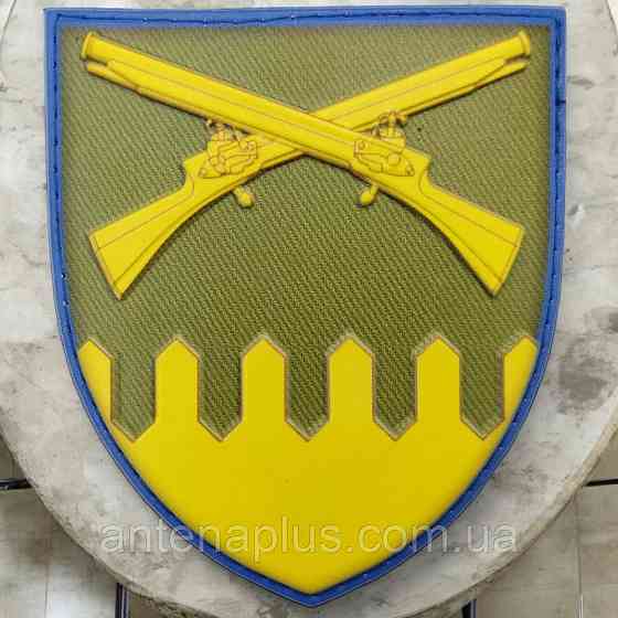 92 отдельная механизированная бригада ОК Восток объемный патч / шеврон Киев