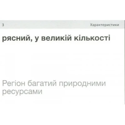 Обучающий набор English Student Карточки для изучения английского языка Formal Informal Communication, украинский (591225925) Винница - изображение 2