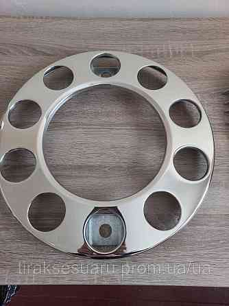 Ковпак колеса 22,5 пустий (нержавійка) Колпаки 22,5 Ковпаки на причеп 22.5 Ковпаки передні  22.5 Луцьк