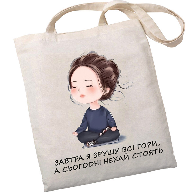 Екошопер BookOpt BK4069 