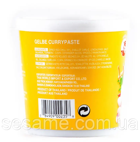 Паста каррі жовта Cock Brand 400 г Харків - фото 4