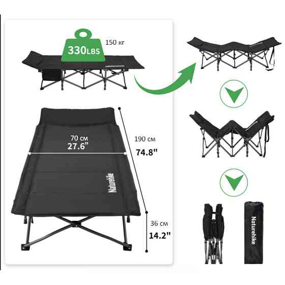 Кровать складная Naturehike CNK2300WS010, Полиэстер Oxford / железо, черный Ровно