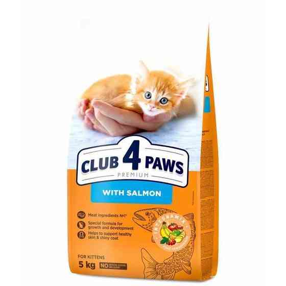 Club 4 Paws (Полуб 4 Лапи) Premium for kittens with Salmon сухий корм із лососем для кошенят Запоріжжя