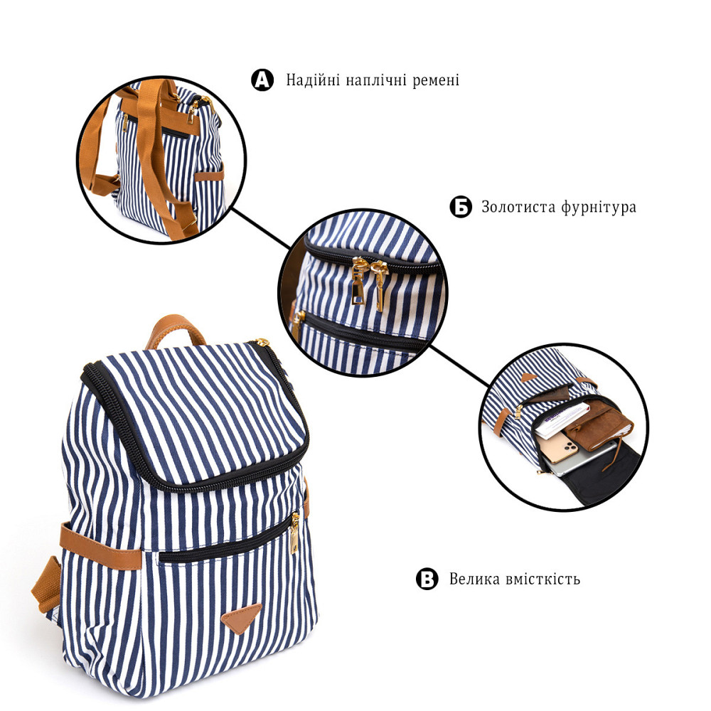 Рюкзак текстильний жіночий в смужку Vintage 20668 Білий Київ - фото 4